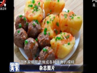 艺术家手段新奇 竟将肥皂做成美食