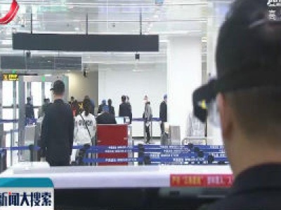 【搜热点】江西连发公告、通知 加强境外入赣人员管理