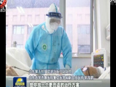 中央电视台《新闻联播》20200317