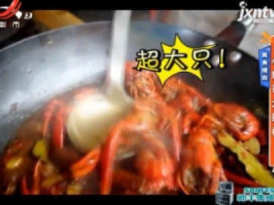 美食搜街—小辉哥大排档