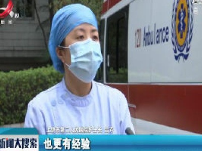 【一线抗疫群英谱】哺乳期间上一线  抗击疫情无悔无憾