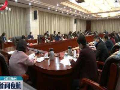 新闻夜航20200306