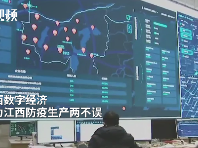 短视频｜战“疫”有“数” 江西力量