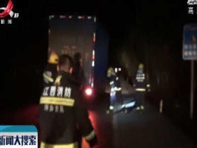 【搜现场】陡坡刹车失灵 消防员狂追500米阻截货车