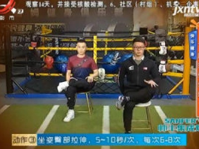地宝当家20200319