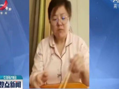 黑龙江：休养期间 她化身 “吃播” 博主