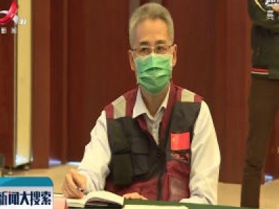 中国专家向在巴基斯坦华侨华人教授如何防疫