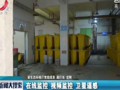 新闻大搜索20200306