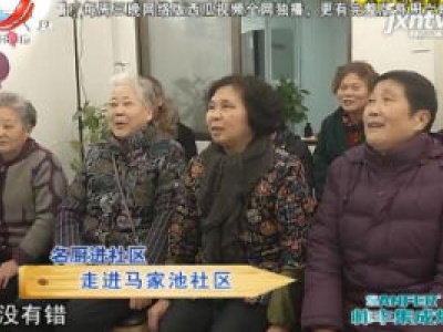 美味家常菜  鲜椒烧土鹅