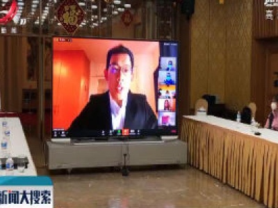 山东工作组慰问英国侨胞和留英学子