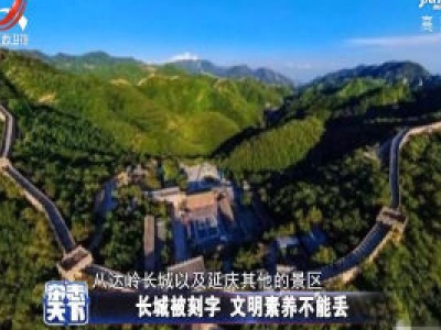 杂志天下20200330