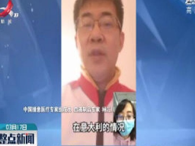 杨汇川：我看到了不一样的罗马