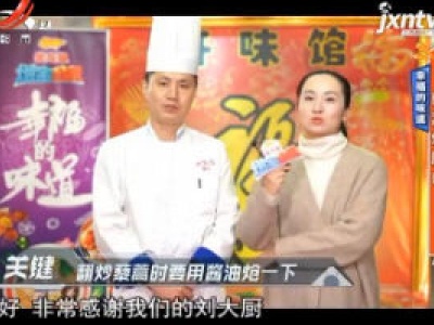 地宝当家20200321