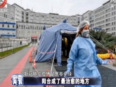 杂志天下20200323