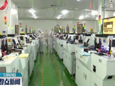 南昌高新区：订单接不停 企业忙扩产