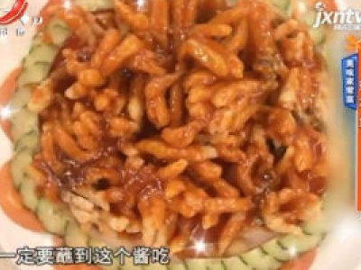 地宝当家20200320