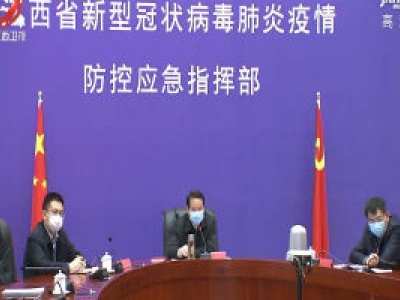 易炼红主持召开省新冠肺炎疫情防控应急指挥部会议时强调 慎终如始 再接再厉 善作善成 务求全胜 打赢疫情防控和经济社会发展“两场硬战”