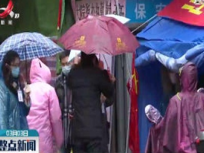 本周江西降雨持续 戴口罩出门要小心