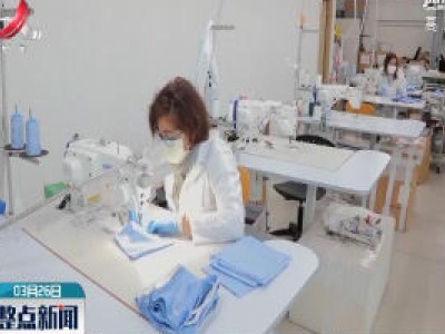 整点新闻20200326 16:00