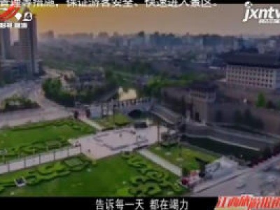 【战疫情 文旅人在行动】萍乡、大连、北京三地联手创作《阳光就在天到心里面》