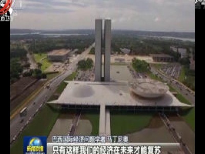 中央电视台《新闻联播》20200329