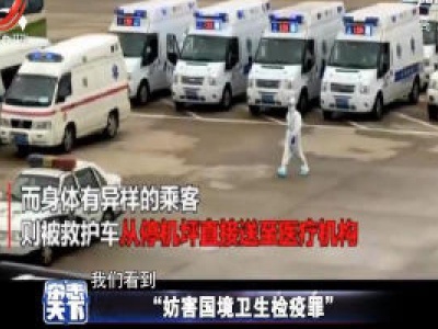 杂志天下20200320
