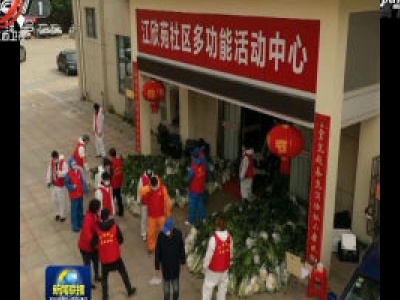 中央电视台《新闻联播》20200320