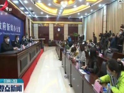 【江西召开新冠肺炎疫情防控工作第二十场新闻发布会】江西援助湖北医疗队归期临近