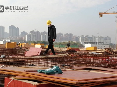  江西省住建厅推进长江经济带整改项目复工复产