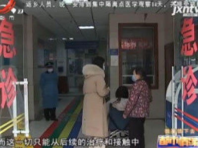 都市情缘20200319 我要活下去