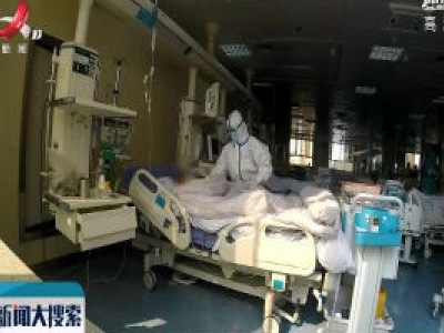 【一线抗疫群英谱】邹颋：在ICU病房与死神赛跑