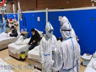 社会传真20200304 终于找到你