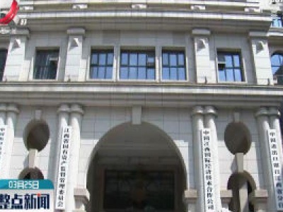 江西：国有企业3月底开始网上招人