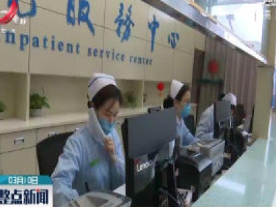 景德镇：为慢性病患者提供上门服务