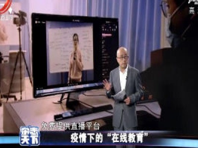 杂志天下20200310