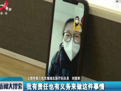 【一线抗疫群英谱】刘楚君的故事