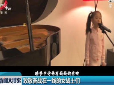 致敬奋战在一线的女战士们