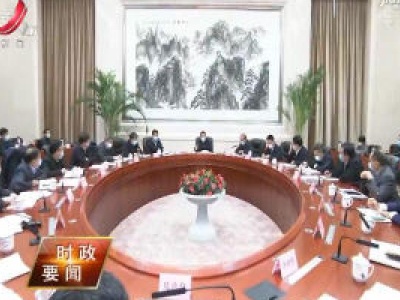 新闻夜航20200311