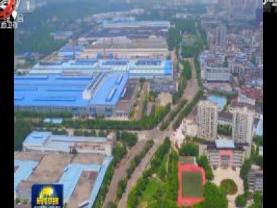 中央电视台《新闻联播》20200421