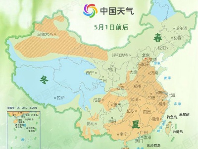 全国最新季节分布图出炉！这些地方