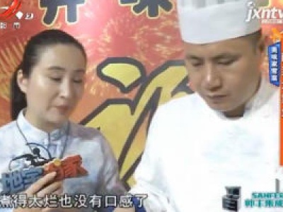 美味家常菜：酸菜大黄鱼