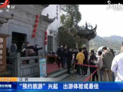 江西：