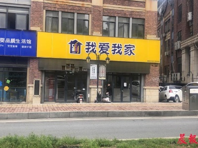 南昌“我爱我家”一门店谎称有指标房出售 骗了客户600多万