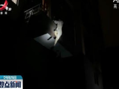 上饶：女子跳楼轻生 危急时刻消防一把拽住