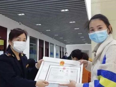 江西首张“一照含证”营业执照在新余颁发