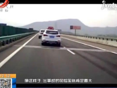 安徽铜陵：上一秒分享超车经验 下一秒追尾致五连撞