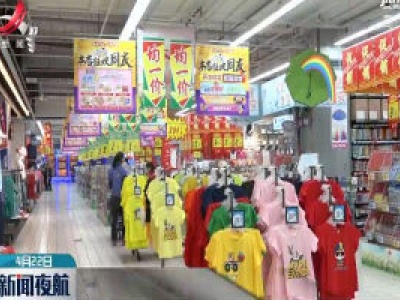 一季度江西价格指数总体平稳