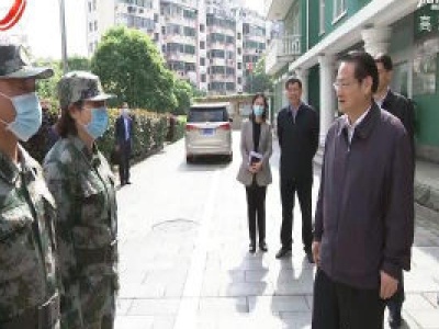 易炼红在省人防办调研：勇于担当积极作为履行好职责使命 推动人防建设与经济社会协调发展