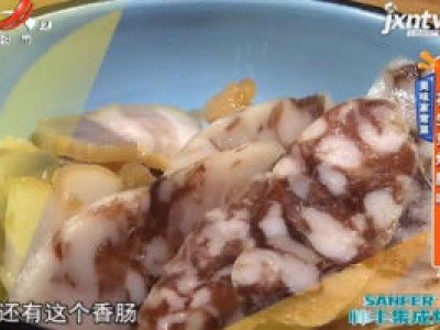 美味家常菜—花生芽炒腊味