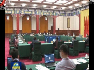 中央电视台《新闻联播》20200430